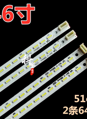 适用海信LED46K01P背光灯条T460HW04 V.6 LTA460HM04 LTA460HM06