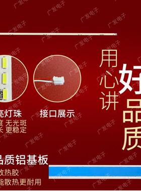 适用乐华LED32C610 32L50灯条JS-LB-S-JP32E8A-145A20背光灯液晶