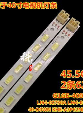 海信LED40K11PG灯条LED40K16P LED40K11P LED40K01PZ LJ64-02730A