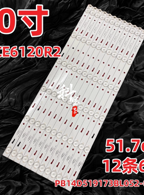 适用于乐华50K300灯条PB14D519173BL052液晶背光4C-LB500T-SH1