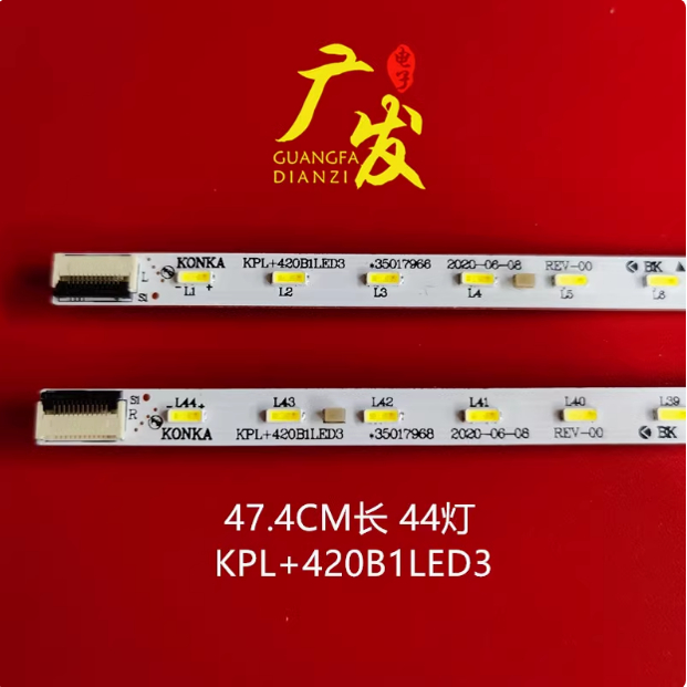 适用康佳LED42X8100PDE灯条KPL+420B1LED3 35017968 35017966背光