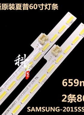 夏普LCD-60UF30A LCD-60UF20A液晶背光LED灯条SAMSUNG-2015SSP60
