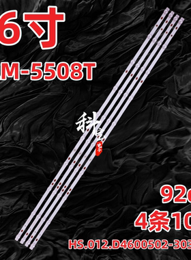 适用46寸YAM-5508T灯条HS.012.D4600502-3030AS 2.01.D460001 B22