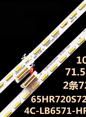 适用TCL L65C2-CUDG东芝65U6800C 65U8600C 65U86CMC灯条液晶灯条