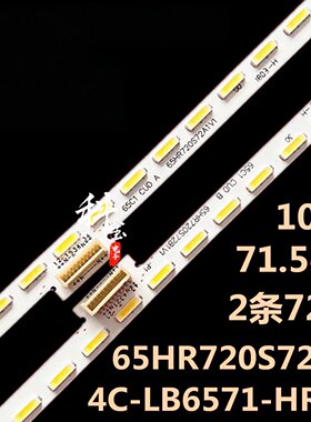 适用TCL L65C2-CUDG东芝65U6800C 65U8600C 65U86CMC灯条液晶灯条