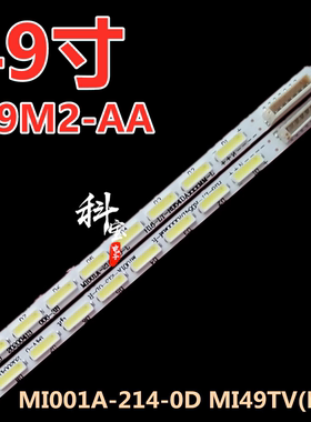 适用于小米L49M2-AA液晶背光LED灯条MI002A-262-0A MI49TV(M15)