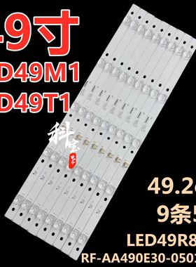 适用于康佳LED49M1 LED49T1液晶LED电视LED49R8100灯条LED49M1C