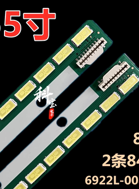 适用于康佳LED55X9500UF灯条6922L-0087A 6917L-0149A LC650EQD