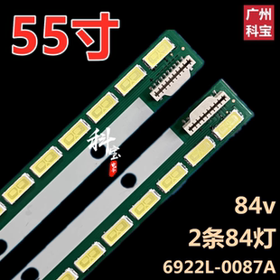 适用于康佳LED55X9500UF灯条6922L-0087A 6917L-0149A LC650EQD