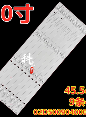 适用飞利浦50PUF6693 50PUF6663/T3灯条乐视D505UCNN背光9条4灯