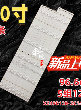 适用于山水UA500D灯条XZ49D12L/R-ZC14F-01 303XZ490033