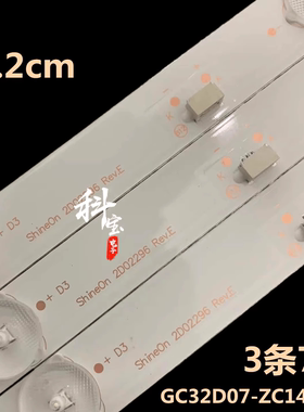 适用飞利浦32PFF5101/T3康佳LED32G200灯条GC32D07-ZC21FG-15