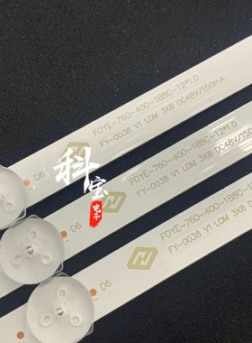 全新组装机器40寸 42寸原装FY-0038  LDM 3X8液晶电视背光3条8灯