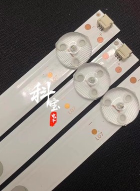 适用海信LED39N2000灯条LED39EC350A背光灯JL.D38571330-003AS-M