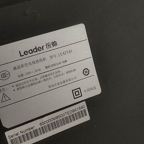 背光灯管统帅LE42TA1电视机LED
