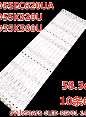 适用海信LED55EC620UA LED55K320U LED55K560U灯条SVH550AF2_6LED