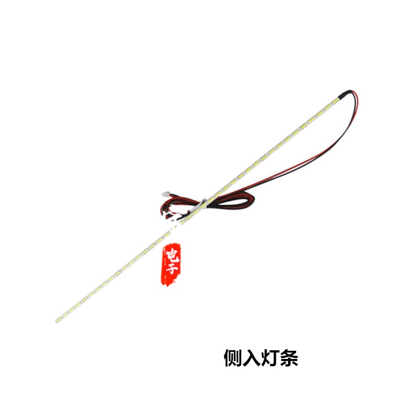 适用代用海尔统帅TS50液晶电视机LED灯条 TLSM50E128L/R-ZC14A-05