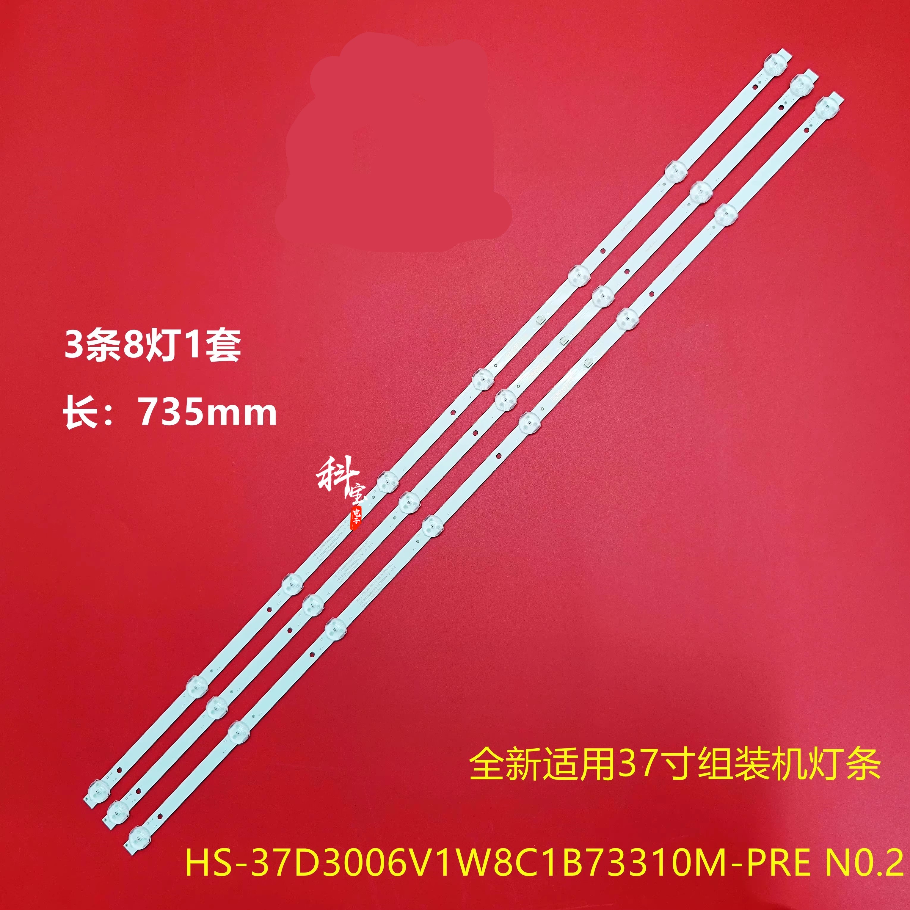 HS-37D3006V1W8C1B74410M-PRE