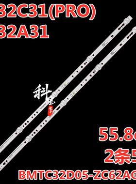 海尔LE32C31(PRO) LE32A31灯条BMTC32D05-ZC62AG 30332005221D