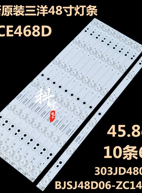 三洋48CE468D液晶背光灯条MBL-48035DA06BE1-V2 1 HV480WU2-300