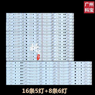 65K2背光灯条65M6E LR10 K65 W65002 0P10 5800 适用创维65E6000