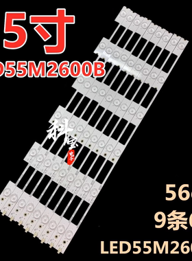 适用于康佳LED55M2600B K55J1背光灯条LED55K35A LED55K35U