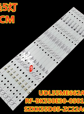 适用康佳LED55C5灯条UDL55ME662ANTS RF-BK550E30-0501S-14