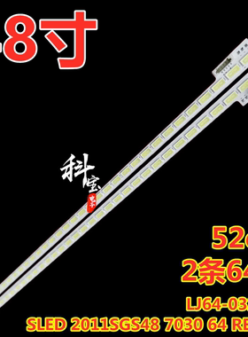适用海尔LE48A700K液晶电视机48A70 LE48A720背光灯条LTA480HN01