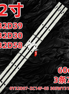 适用熊猫LE32D39 LE32D30 LE32D58 LE32D60S LE32D69 LE32D0H灯条