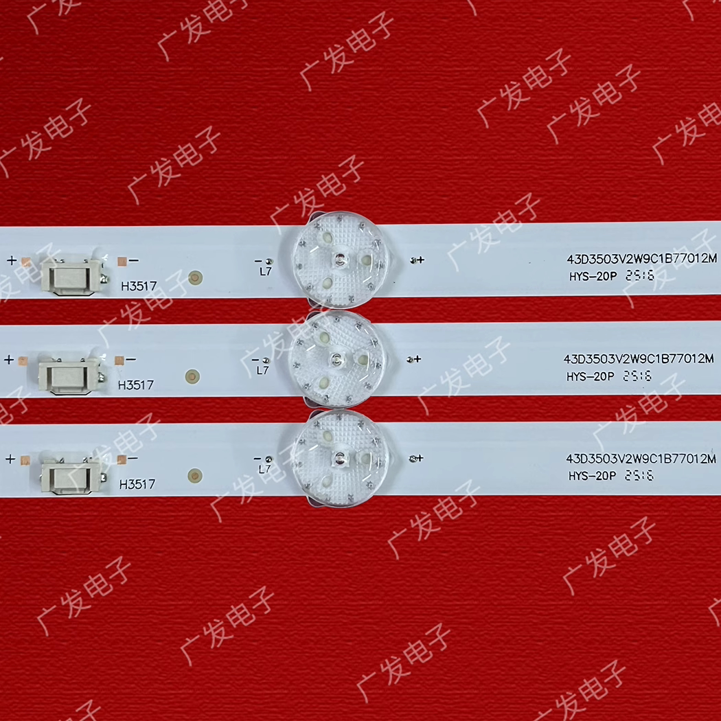 适用创维43G32 Pro灯条RF-AZ430042SF30-0901 A0液晶电视灯3条9灯