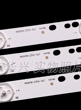 适用新科LEDTV-3206A 3206E 3206F灯条XK001B-Z315-3X7背光灯电视