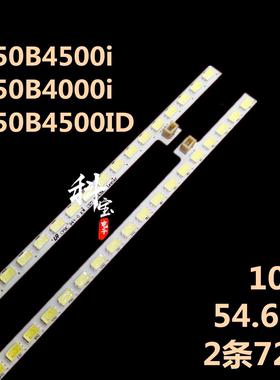 适用于长虹3D50B4500i液晶电视3D50B4000i背光灯条3D50B4500ID
