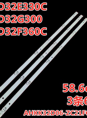 适用康佳LED32380CC LED32G30CE LED32F380C LED32F380E背光灯条6