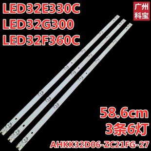 适用康佳LED32380CC LED32G30CE LED32F380C LED32F380E背光灯条6