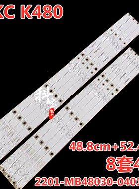 适用惠科 HKC K480灯条2201-MB48030-0401BR2 MZ4B17B7 S7331