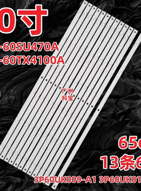 适用夏普LCD-60SU475A灯条3P60UK007-A1 JL.D60061330-020BL/R-M