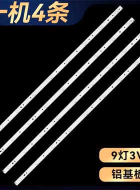 适用海尔40EU300索尼KDL-40R380D灯条GJ-DLEDII P5-400-D409-V7