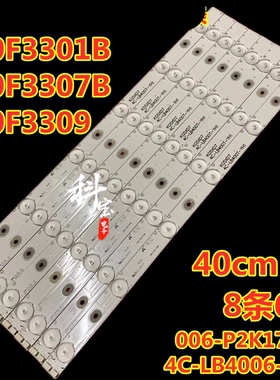 适用TCL L40F3301B东芝40L2450C灯条40F2370-6EA 4C-LB4006-YH1