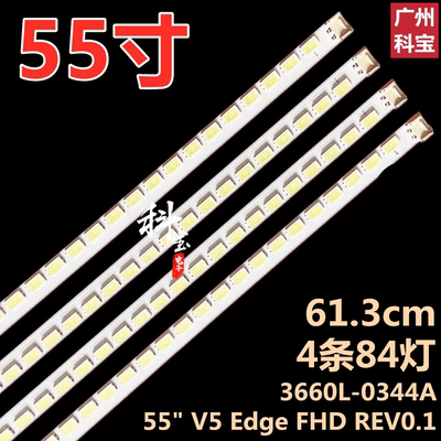 适用康佳LED55IS95N LED55T598N LED55T29GP灯条3660L-0344A