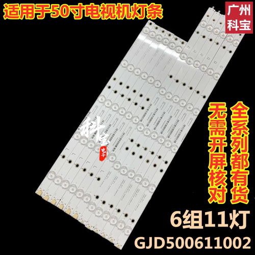 适用飞利浦50PFF2651/T3