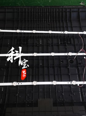 杂牌39寸40寸组装机灯条MS-T400-3030-31A-10 10 3条10灯 76cm