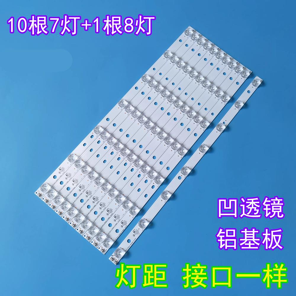 50S660背光LED灯条电视LED灯