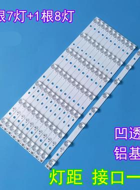 乐华50S660灯条JS-LB-D-JP5030-A71DBA/B81DBAD DCN6K7C E305540