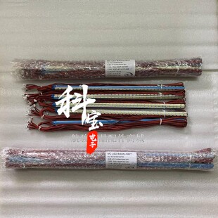 全新代用统帅LE55LXZ1博一格LTV5507A灯条DTW055LSC01-E/A0609L