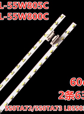 适用索尼KDL-55W805C KDL-55W800C灯条550TA72/550TA73 LB55038V1