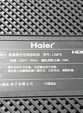 适用TCL LE39D8810海尔LE39B50 L39F6 LE39EU3000灯条LED39D13