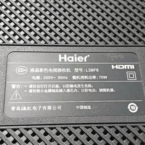 TCLLE39D8810适用灯条