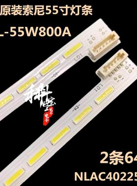 适用索尼KDL-55W800A灯条6922L-0066A NLAC40225L/R液晶屏LC550EU