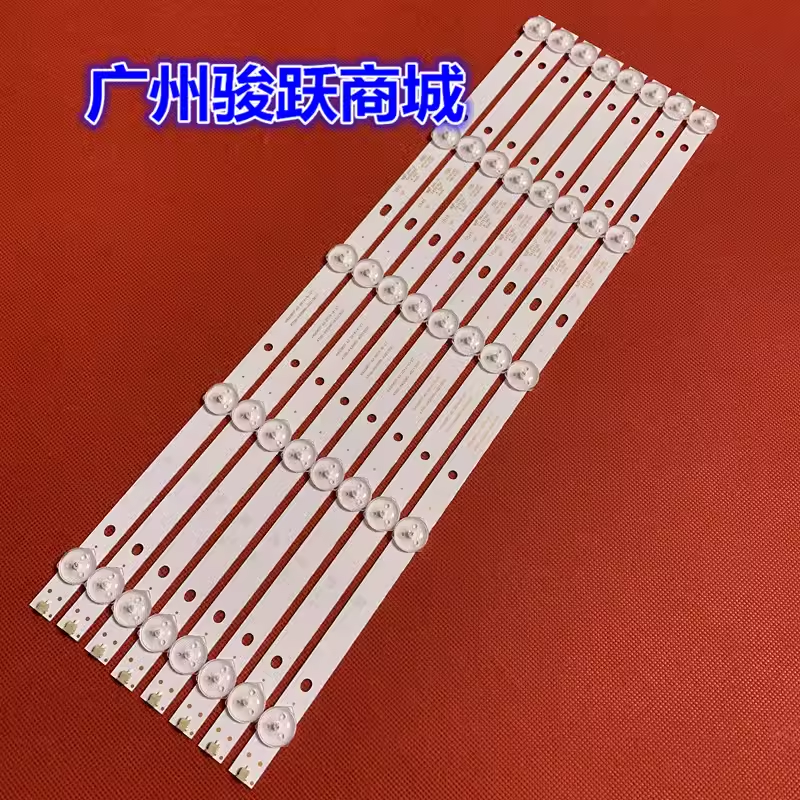 适用TCLLE42D88UD灯条