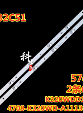 适用于海尔LE32C51电视背光灯条K320WDD1 4708-K320WD-A1113N41